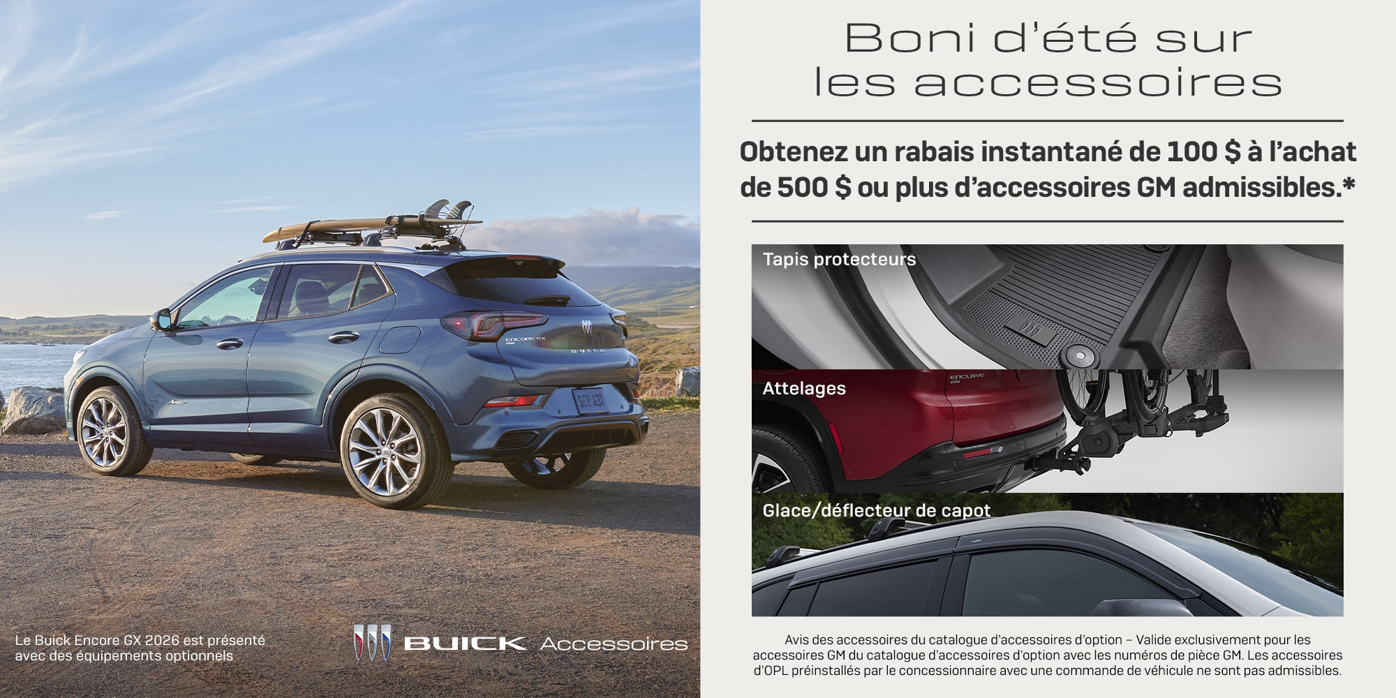 Buick Accessories image