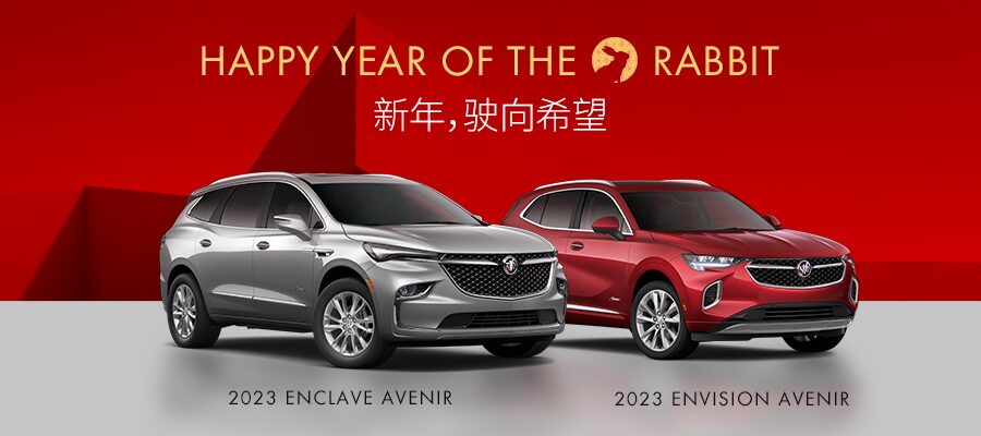 2023 Year of the Rabbit Landing Page