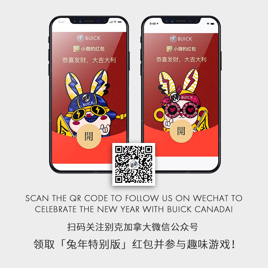 2023 Year of the Rabbit  Landing Page