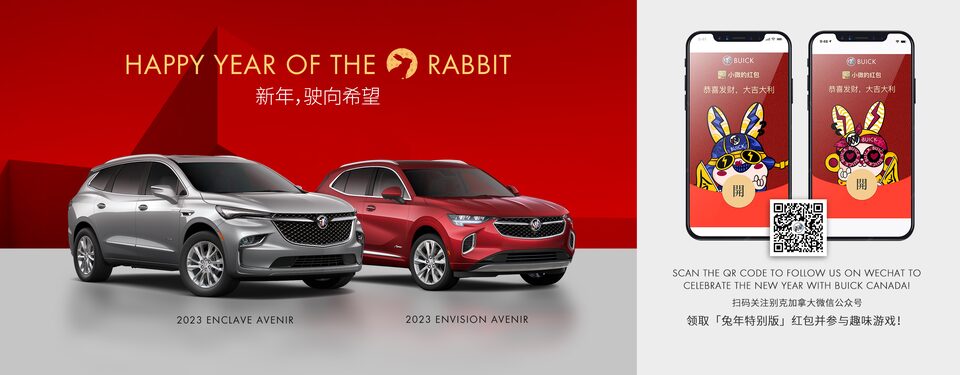 2023 Year of the Rabbit Landing Page