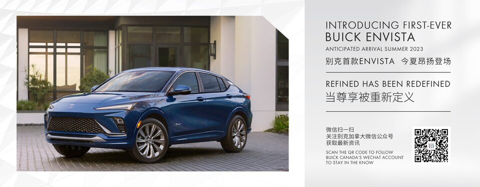 2023 Envista Reveal Landing Page