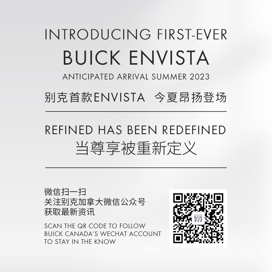 2023 Envista Reveal Landing Page